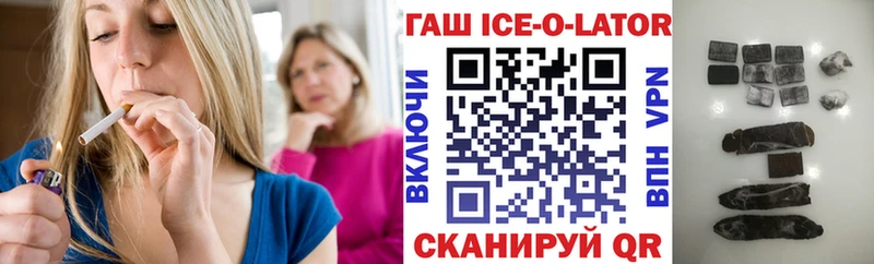 Виды наркотиков купить Александровское Конопля  Мефедрон  ГАШИШ 