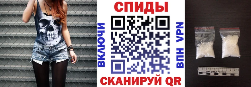 АМФЕТАМИН VHQ Александровское