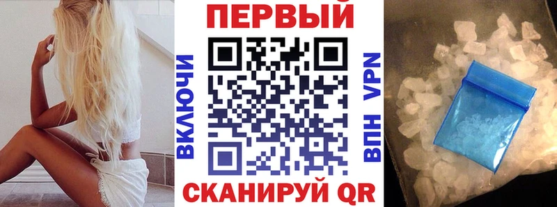 даркнет сайт  Александровское  Амфетамин VHQ 