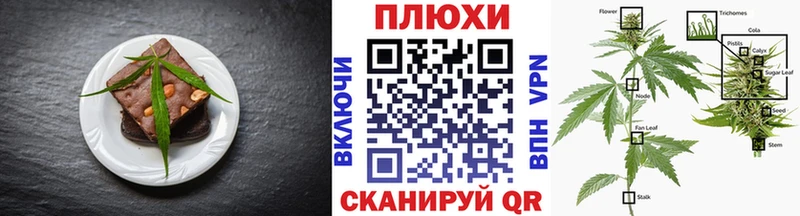 hydra маркетплейс  Александровское  Еда ТГК марихуана  наркота 
