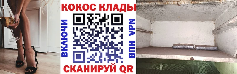 кракен рабочий сайт  Александровское  КОКАИН Боливия  цены наркотик 