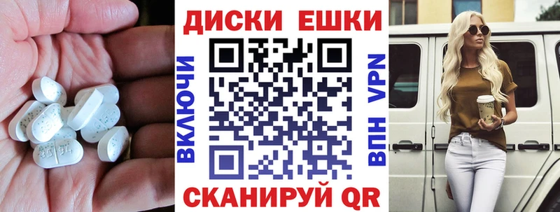 как найти закладки  Александровское  ЭКСТАЗИ Cube 