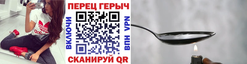 Героин герыч Александровское