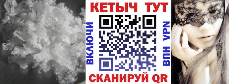 КЕТАМИН VHQ Александровское