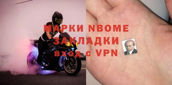 ALPHA-PVP Алзамай