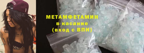 ALPHA-PVP Алзамай