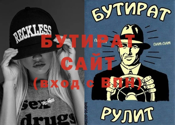 а пвп мука Алексеевка