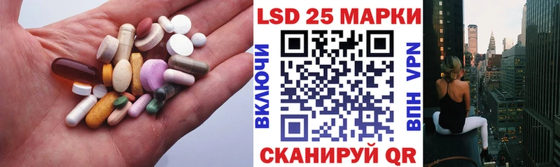 сколько стоит  Александровское  ЛСД экстази ecstasy 