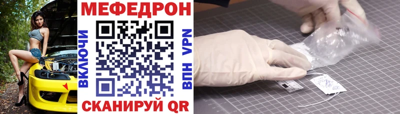где продают наркотики  Александровское  МЕФ mephedrone 
