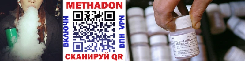 мега ONION Александровское Метадон VHQ