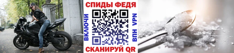купить   Александровское  МЕТАМФЕТАМИН пудра 