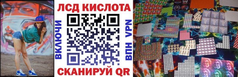 Марки N-bome 1500мкг  Александровское 