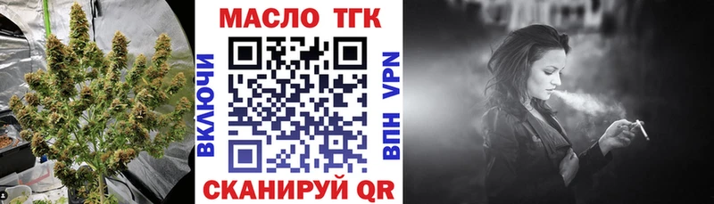 купить  цена  Александровское  Дистиллят ТГК Wax 